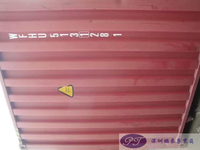 冷藏集裝箱 冷藏集裝箱